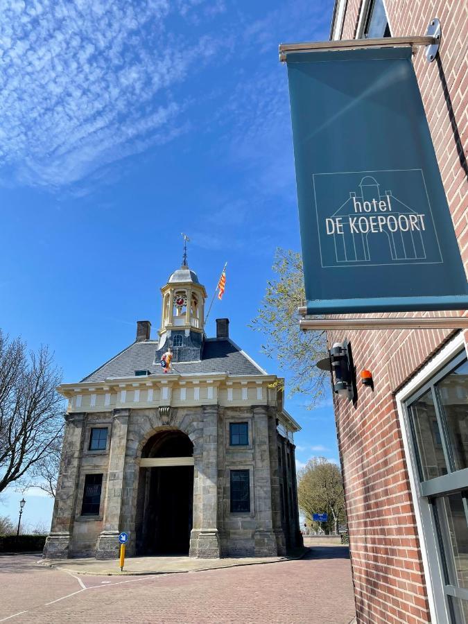 Hotel De Koepoort Enkhuizen Εξωτερικό φωτογραφία